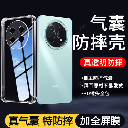 硅胶软壳,超薄磨砂,全包防摔