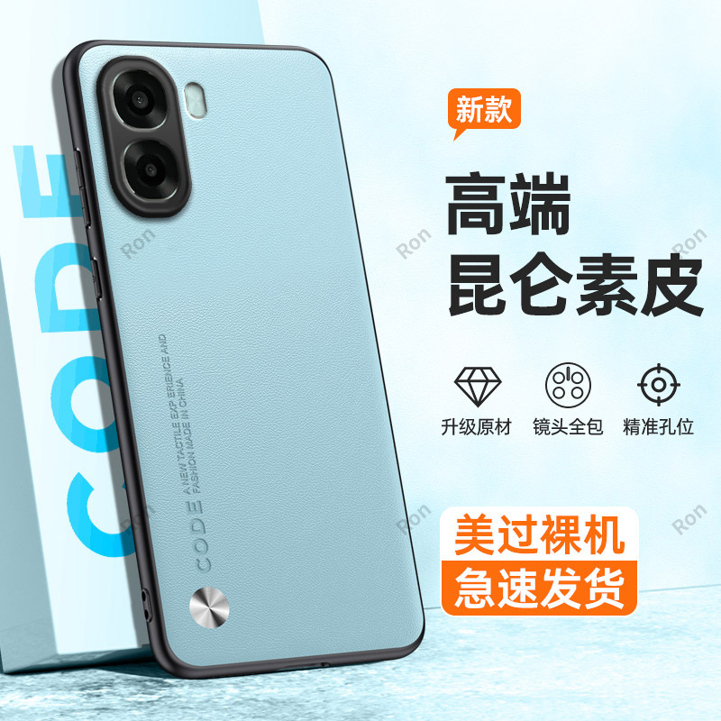 防摔简约皮质oppoa6手机壳