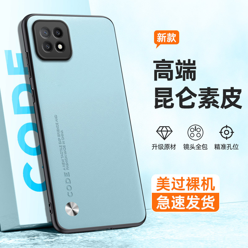 全包保护，昆仑素皮壳