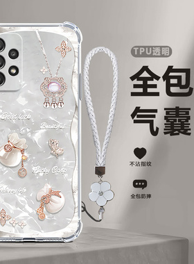 福袋气囊适用三星A52手机壳5G版samsunga硅胶a525g保护套全包女防摔SM一A5260软sma女男女galaxya52情侣超薄