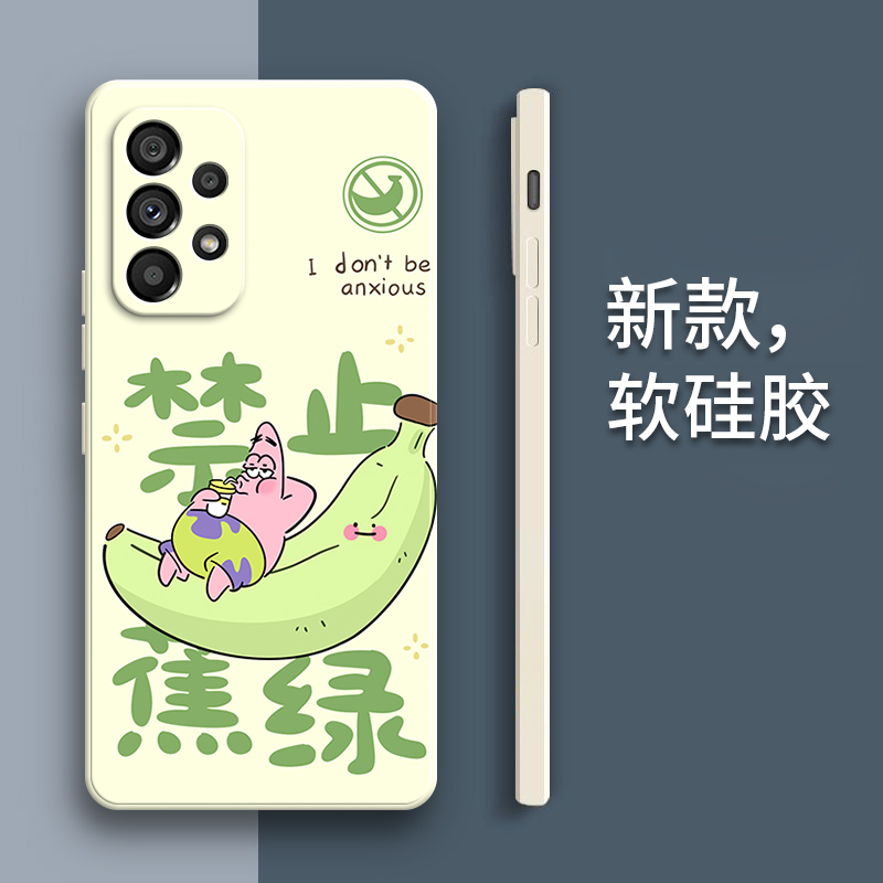 硅胶软壳,超薄磨砂,全包防摔