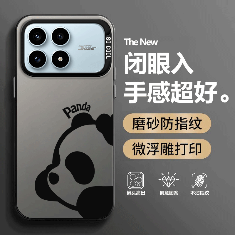 防摔创意软胶红米k90手机壳