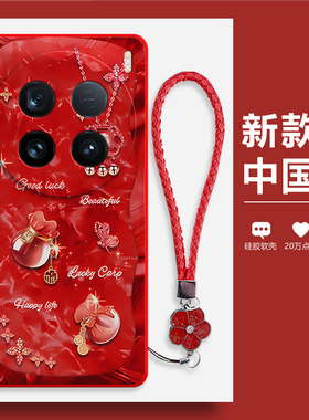 潮流福袋适用vivox100ultra手机壳x100uitra5G潮vivo硅胶vovox全包vivix防摔viv0保护套u男女新款vox叉ultar