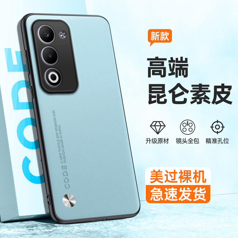 全包保护，昆仑素皮壳