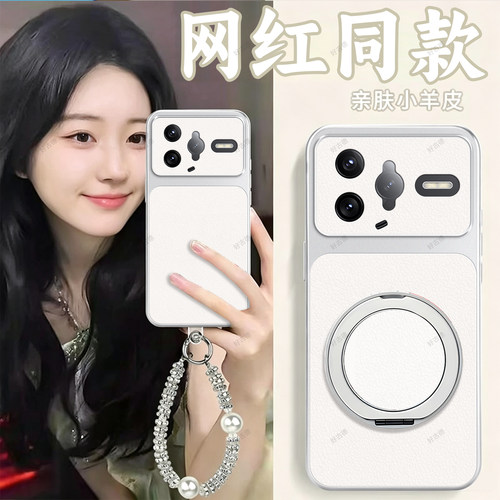 全包防摔，羊皮康宁壳