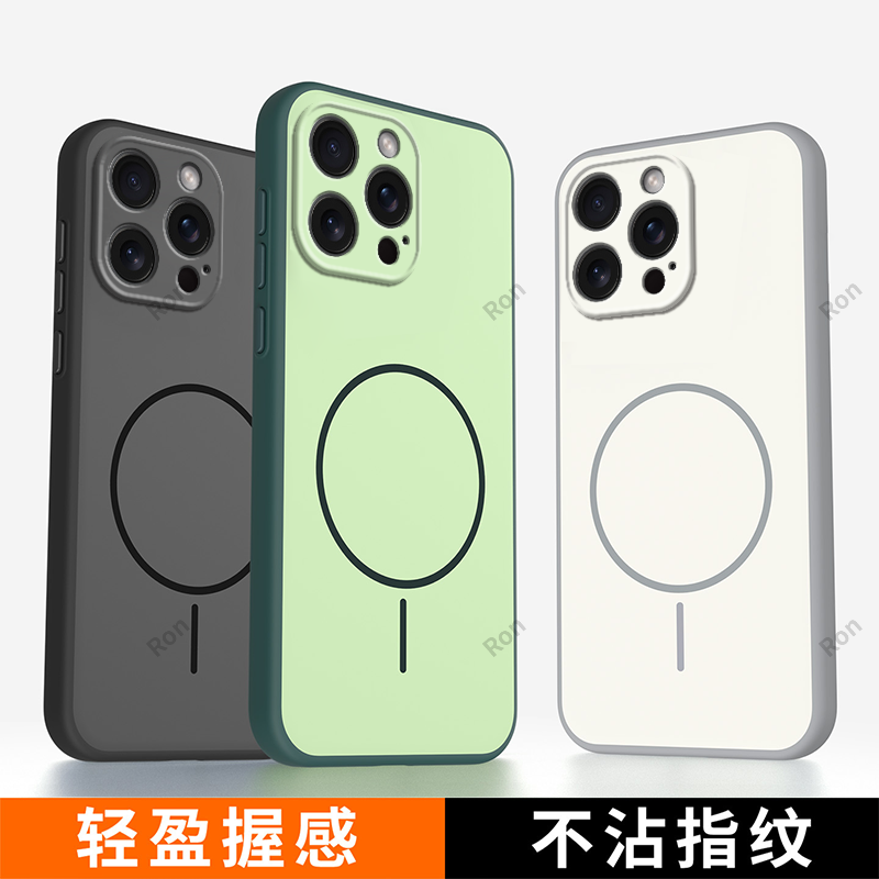 软硬结合，亲肤手感，不沾指纹，全包保护