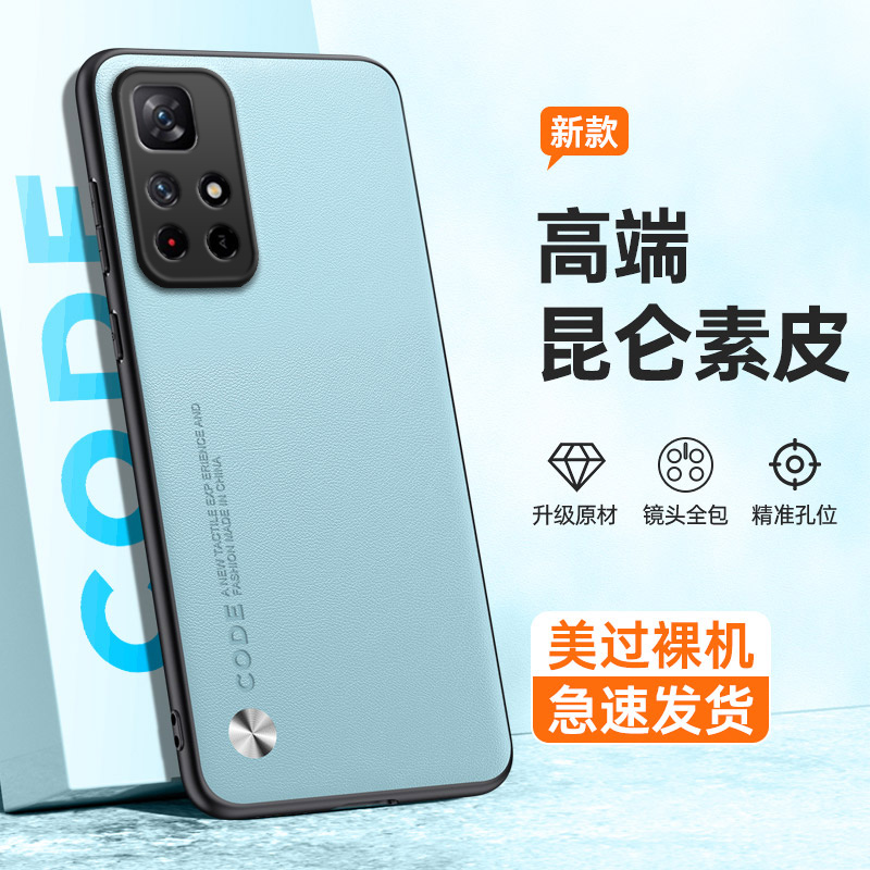 全包保护，昆仑素皮壳