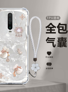 福袋气囊适用红米K30i手机壳redmik30新款硅胶5G全包4G版防摔套redmi男女k3o软M1912G7BE潮304极速版305G小米