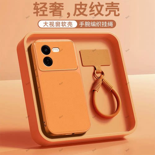 全包防摔，羊皮康宁壳