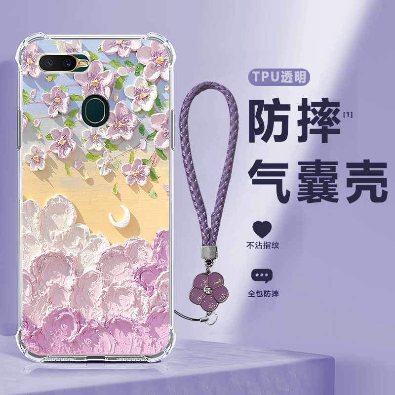 四角防摔，透明加厚气囊