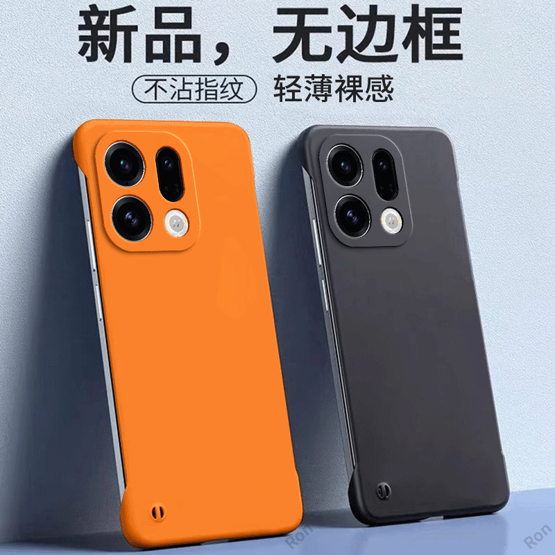裸机手感,肤感无边框