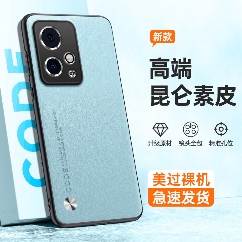 全包保护，昆仑素皮壳