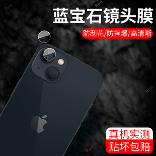 适用苹果13分体镜头膜iphone摄像头十三ipone保护膜iph钢化ihpnoe玻璃iphen后置相机贴膜防摔