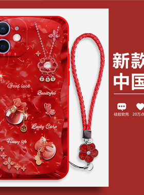 潮流福袋适用iphone12mini手机壳苹果新款硅胶nini男保护套nimi迷min全包mi防摔5G迷你ipmini女mimi外壳ipone