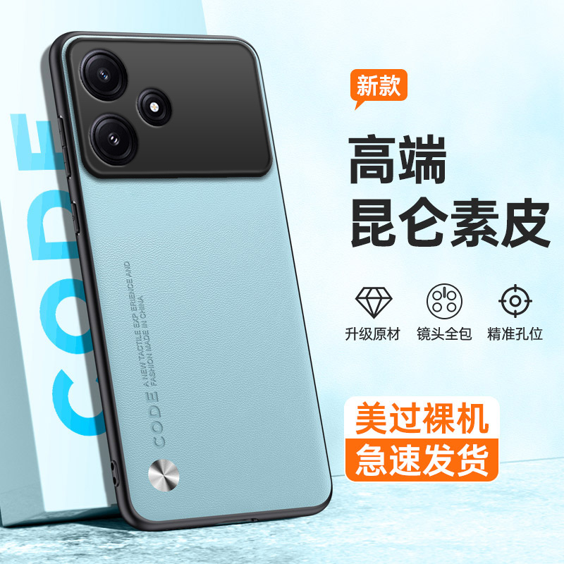 全包保护，昆仑素皮壳