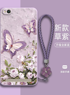 油画蝴蝶适用红米5A手机壳小米Redmi防摔mct3b硅胶mce3b全包保护套redmia5男女五A新款red米外壳送钢化膜A5男