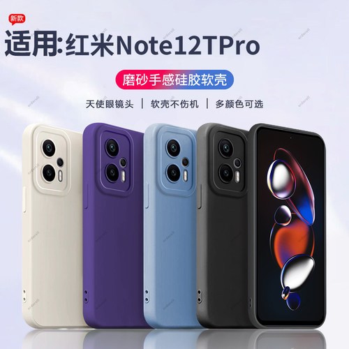 硅胶软壳,瞳眼磨砂,全包防摔