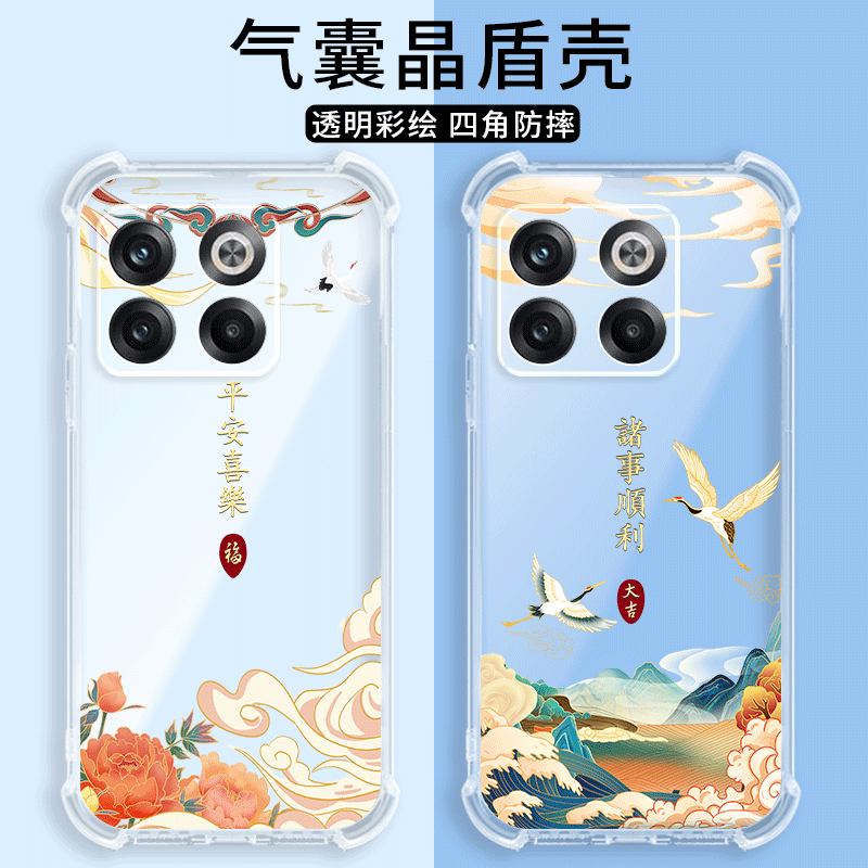 四角防摔，透明加厚气囊