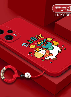 马年有钱适用小米pocof5手机壳POCO F5磨砂5G硅胶全包防摔保护套男f55g女Mi新款xiaomi外壳p0c0f送钢化膜简约