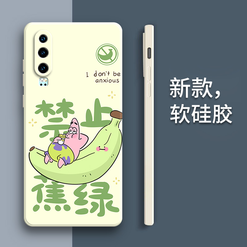 硅胶软壳,超薄磨砂,全包防摔