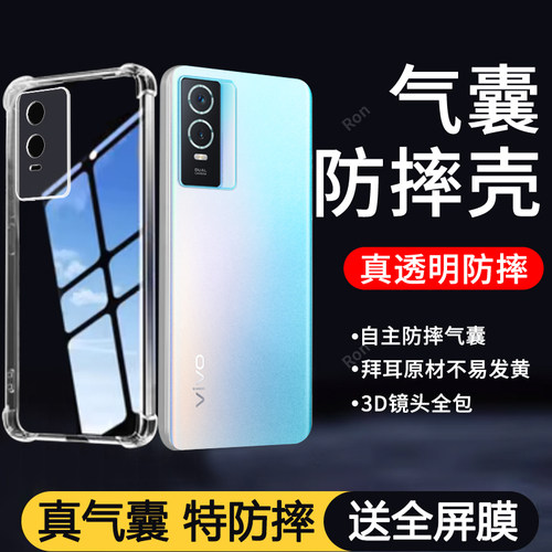 四角防摔，透明加厚气囊