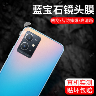 适用vivoY33E分体镜头膜y33e摄像头vivo保护膜V2166A钢化5G玻璃viv0后置viviy相机voy贴膜vovoy防摔vivov
