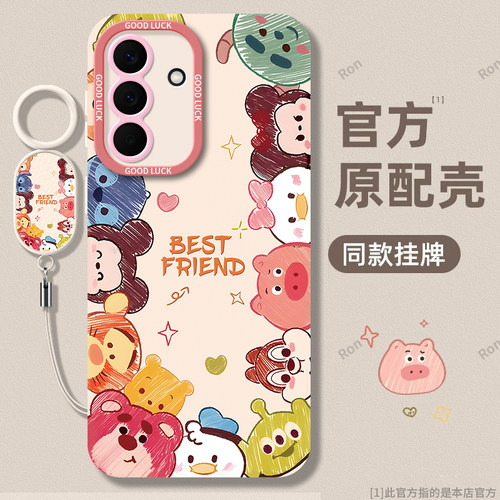 硅胶软壳,瞳眼磨砂,全包防摔