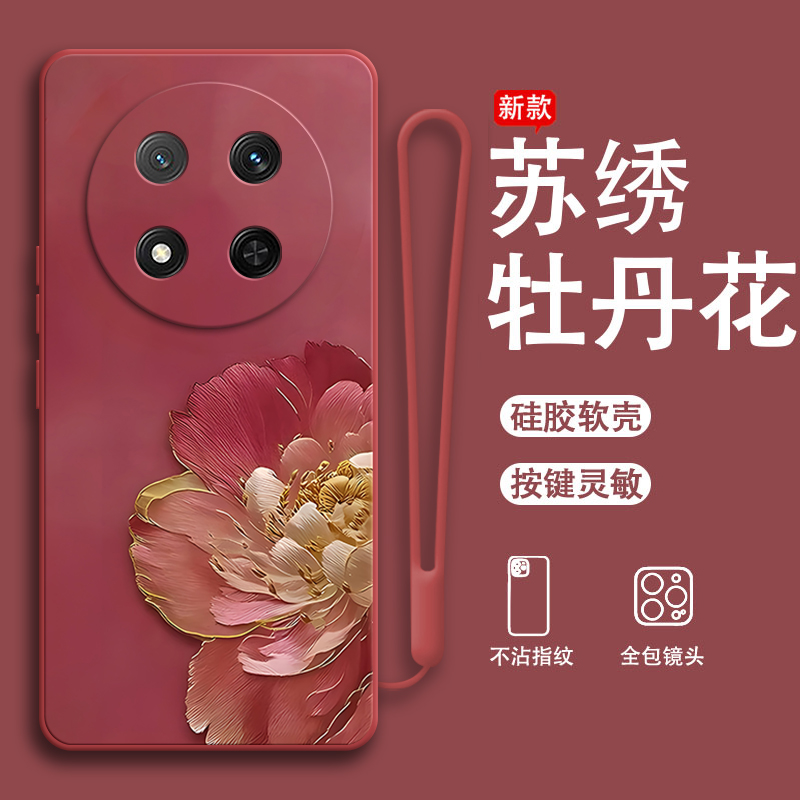 硅胶软壳,超薄磨砂,全包防摔