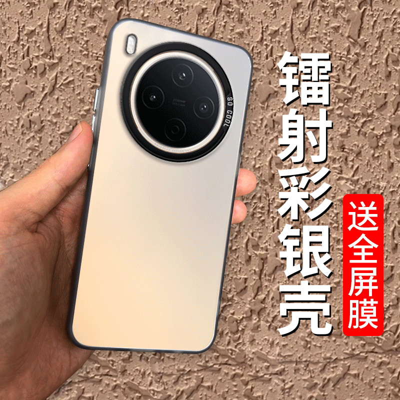 防摔简约软边vivoy500pro手机壳