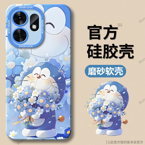 硅胶软壳,瞳眼磨砂,全包防摔