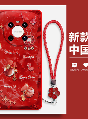 潮流福袋适用鼎桥M40手机壳华为智选TDT一MA01新款Tech硅胶全包tdtechM40防摔TDTMA保护套TD男5G女405G外壳潮