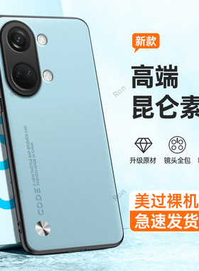 适用一加Nord3手机壳CPH2493/2491高档素皮磨砂5G全包1+防摔OnePlus套1加男OnePlusNord35G女新款nrod外壳