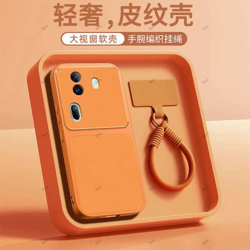 全包防摔，羊皮康宁壳