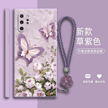 适用三星note10十5G手机壳硅胶samsungnote保护套n9760全包not防摔pro女galaxynote10+男nont潮noto超薄plus