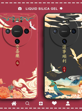 适用华为Mate80手机壳mte80Pro国风磨砂硅胶meat全包m80防摔8o保护p套por男meta女mete新款mt外壳pr0美特mtae