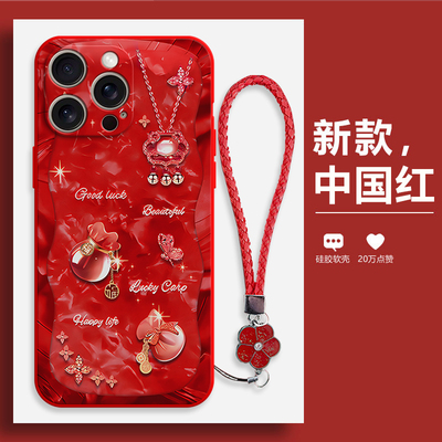 适用苹果16ProMax手机壳iPhone十六pormax福袋磨砂pro max硅胶全包防摔保护套男女ip新款ipone平果pmax萍果pm