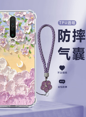 田园花朵适用红米K30i手机壳redmik30新款硅胶5G全包4G版防摔套redmi男女k3o软M1912G7BE潮304极速版305G小米