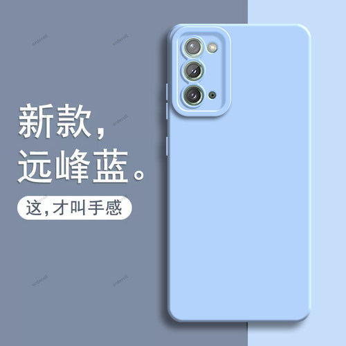 硅胶软壳,超薄磨砂,全包防摔