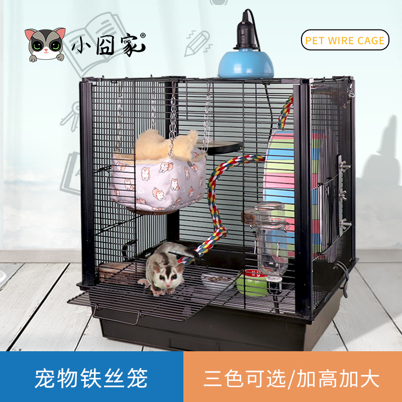 蜜袋鼯饲养笼子专用飞p鼠保温加密笼花枝鼠铁丝笼宠物用品笼饲养