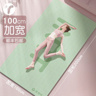 瑜伽垫健身垫家用女士o防滑减震静音加宽加厚女生专用垫子运动地