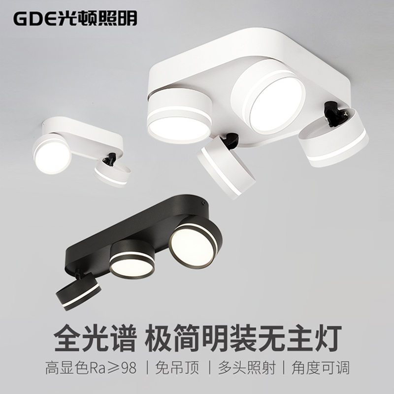 全光谱led明装筒灯方形双头三头可折叠可M调角度客厅家用四头射灯