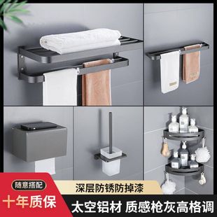 毛巾架毛巾杆置物架太空铝化y妆室折叠浴巾架浴室卫浴五金挂件套