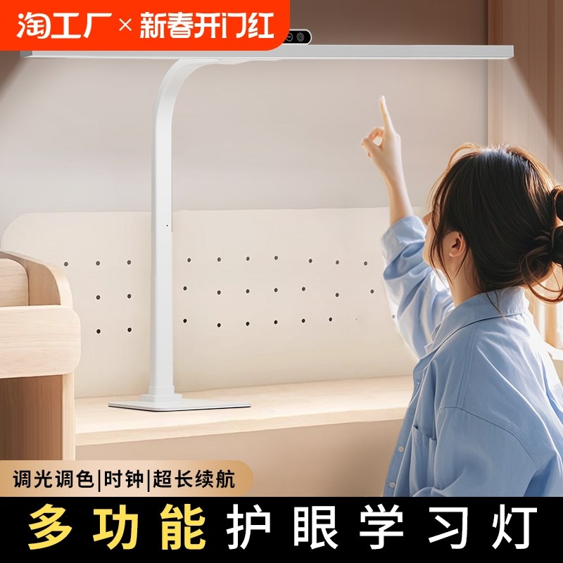 台灯学习专用护眼灯国AA学生儿A童书桌写作业全光谱防近视新款桌