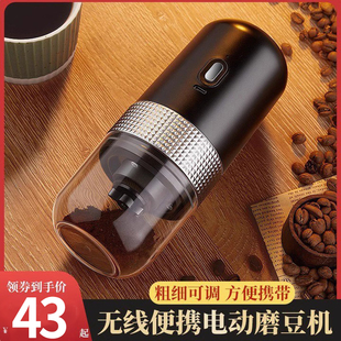 磨豆机咖啡机手持家用专业v小型便携全自动研磨器电动咖啡豆研磨