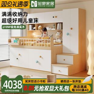 多功能组合榻榻米实木儿童半高床男孩女H孩带书桌衣柜小户型收纳