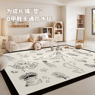儿童房免洗可擦卧室家用卡通床边地垫大面积防 地毯客厅2024新m款