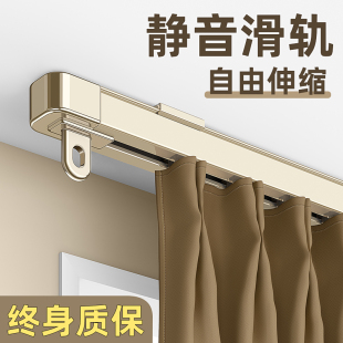 单轨挂钩滑轮滑道侧窗帘杆窗帘 香槟金窗帘轨f道静音滑轨伸缩顶装