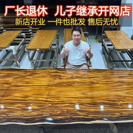 北美黑胡桃实木大板茶桌茶台南美办公桌面红原木整板X巴花餐桌黑