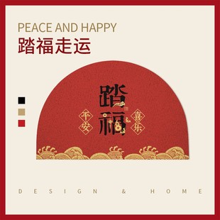 入户门地垫门口进s门垫子家用门外脚垫踏福平安丝圈地毯半 新中式