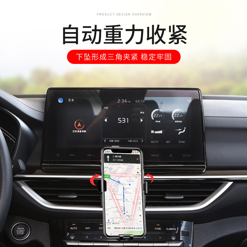 起亚新K3智跑KX3傲跑K5凯酷专用汽车载手机支架U导航配件内饰用品